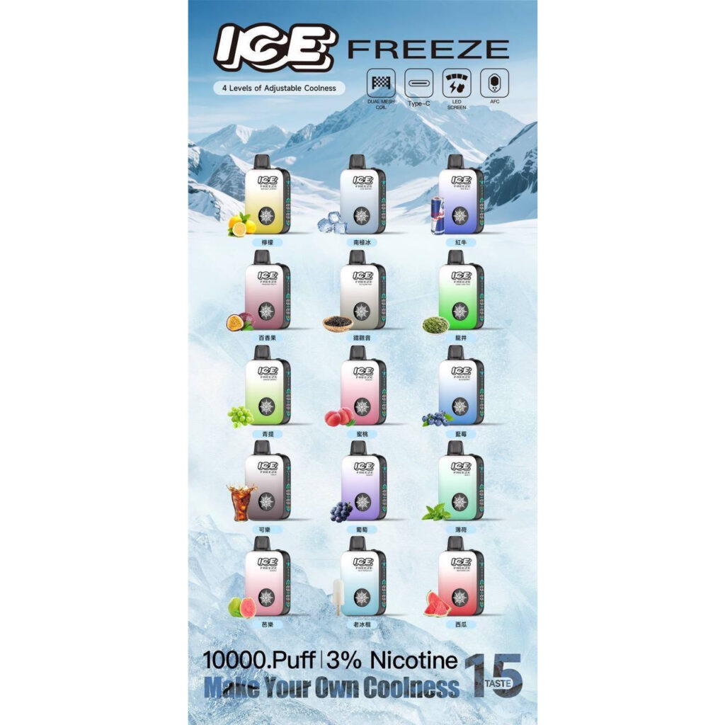ICE FREEZE 10000口