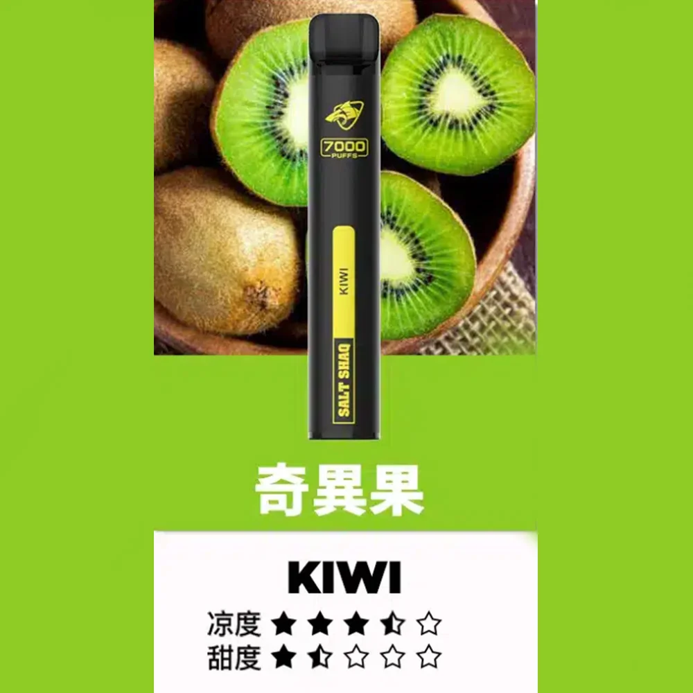 SALT SHAQ鯊克小黑條一次性電子煙 7000口 奇異果